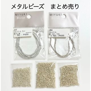 キワセイサクジョ(貴和製作所)のビーズ　まとめ売り(各種パーツ)