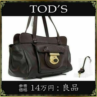 トッズ(TOD'S)の【全額返金保証・送料無料】トッズのハンドバッグ・正規品・シック・ダークブラウン系(ハンドバッグ)