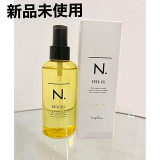 NAPUR - 【即日発送】ナプラ エヌドット シアオイル 150ml