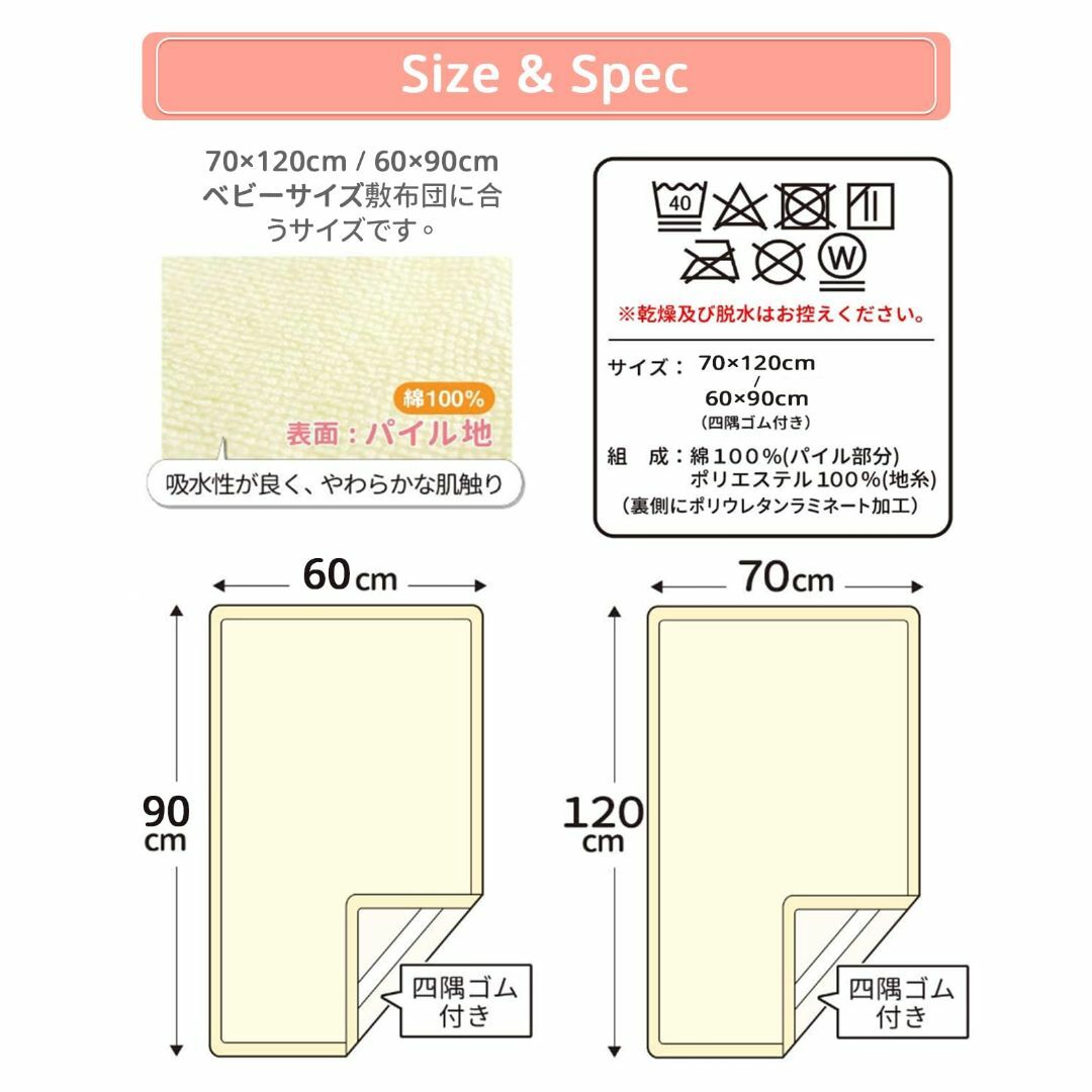 【色: 水色】Adudu&Apupuの楽防水シーツ 60×90㎝ 水色 防水 お キッズ/ベビー/マタニティの寝具/家具(ベビー布団)の商品写真