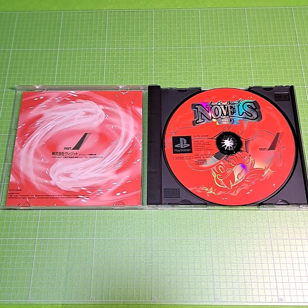 ノベルズゲームセンターあらしR　PSソフト⑫② エンタメ/ホビーのゲームソフト/ゲーム機本体(家庭用ゲームソフト)の商品写真