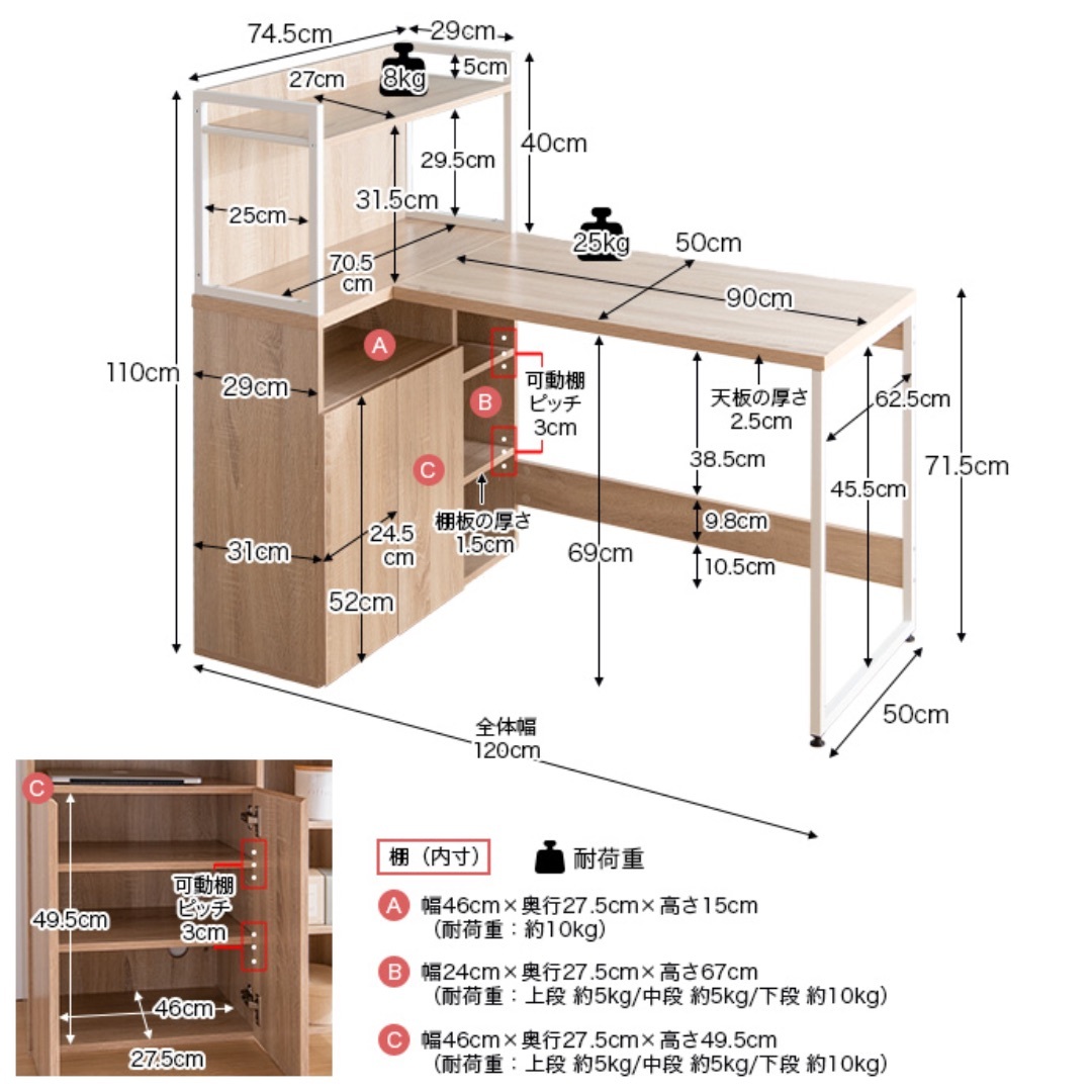 【送料無料】【幅120cm】Fine L字収納・棚付きデスク 机 木目調 ワーク インテリア/住まい/日用品の机/テーブル(学習机)の商品写真