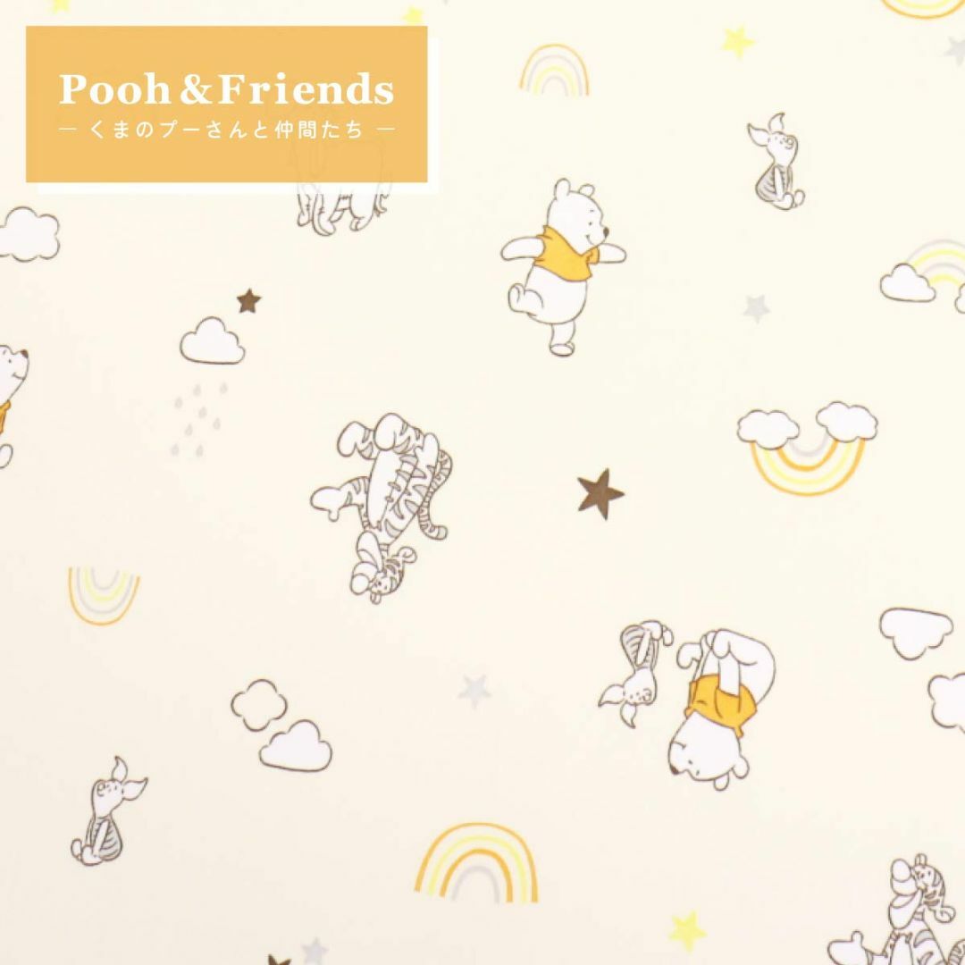 【色: b.POOH】un doudou ミニサイズ ベビー ひんやり 冷感防水 キッズ/ベビー/マタニティの寝具/家具(ベビー布団)の商品写真