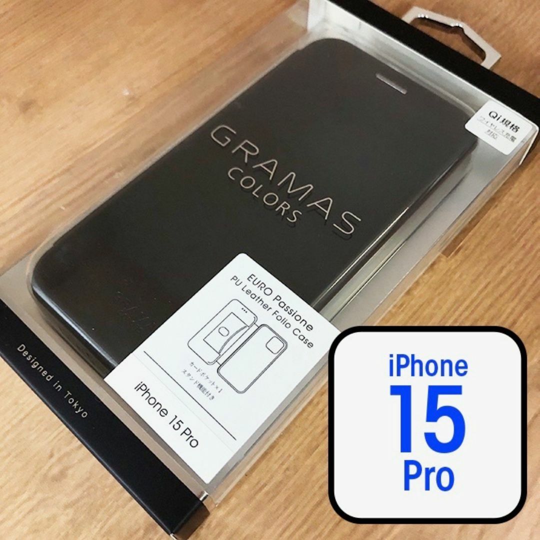 GRAMAS(グラマス)のPU BK GRAMAS iPhone15Pro 兼用 手帳型 7519 スマホ/家電/カメラのスマホアクセサリー(iPhoneケース)の商品写真