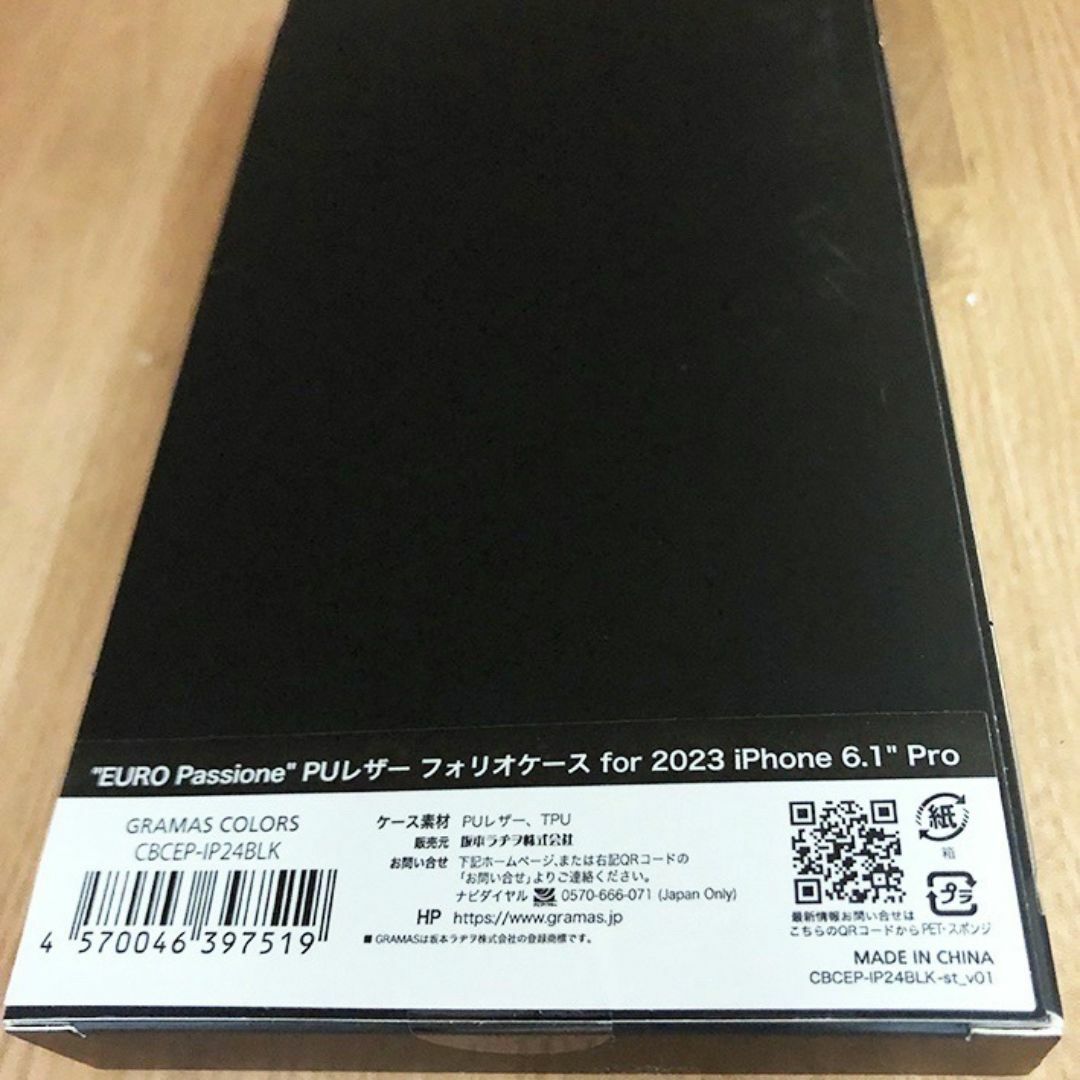 GRAMAS(グラマス)のPU BK GRAMAS iPhone15Pro 兼用 手帳型 7519 スマホ/家電/カメラのスマホアクセサリー(iPhoneケース)の商品写真