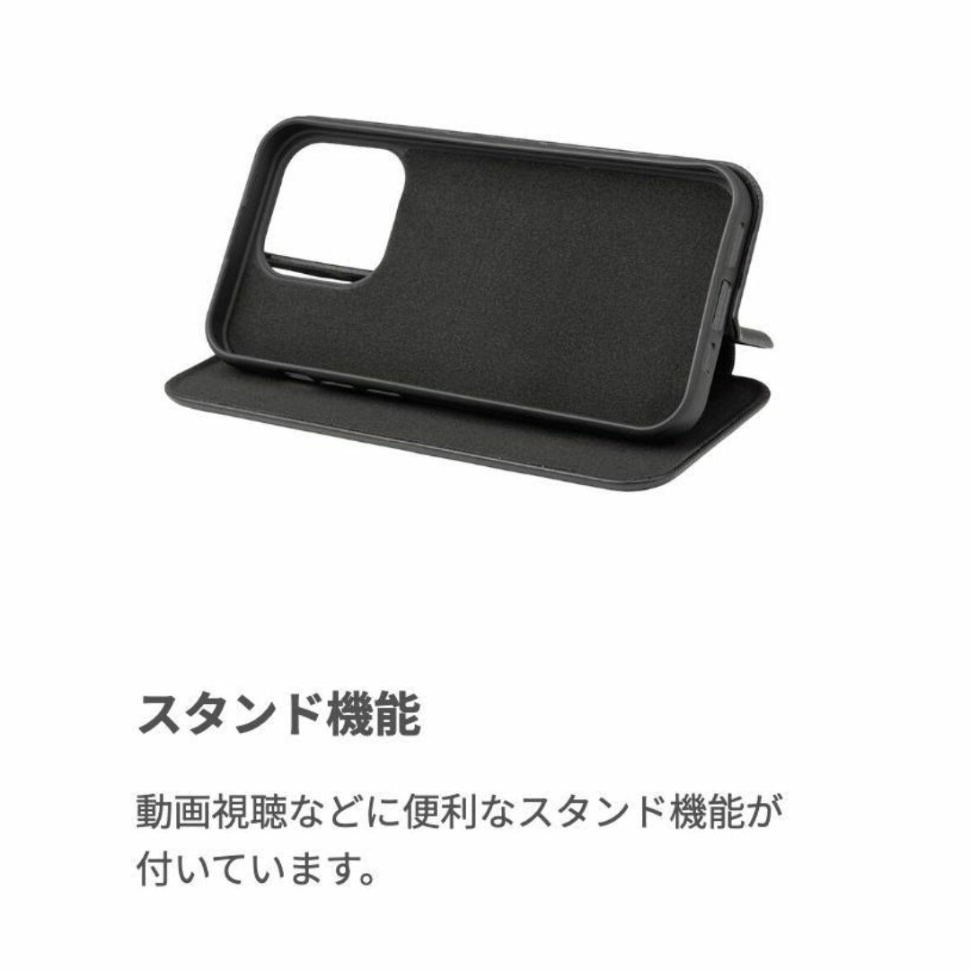 GRAMAS(グラマス)のPU BK GRAMAS iPhone15Pro 兼用 手帳型 7519 スマホ/家電/カメラのスマホアクセサリー(iPhoneケース)の商品写真