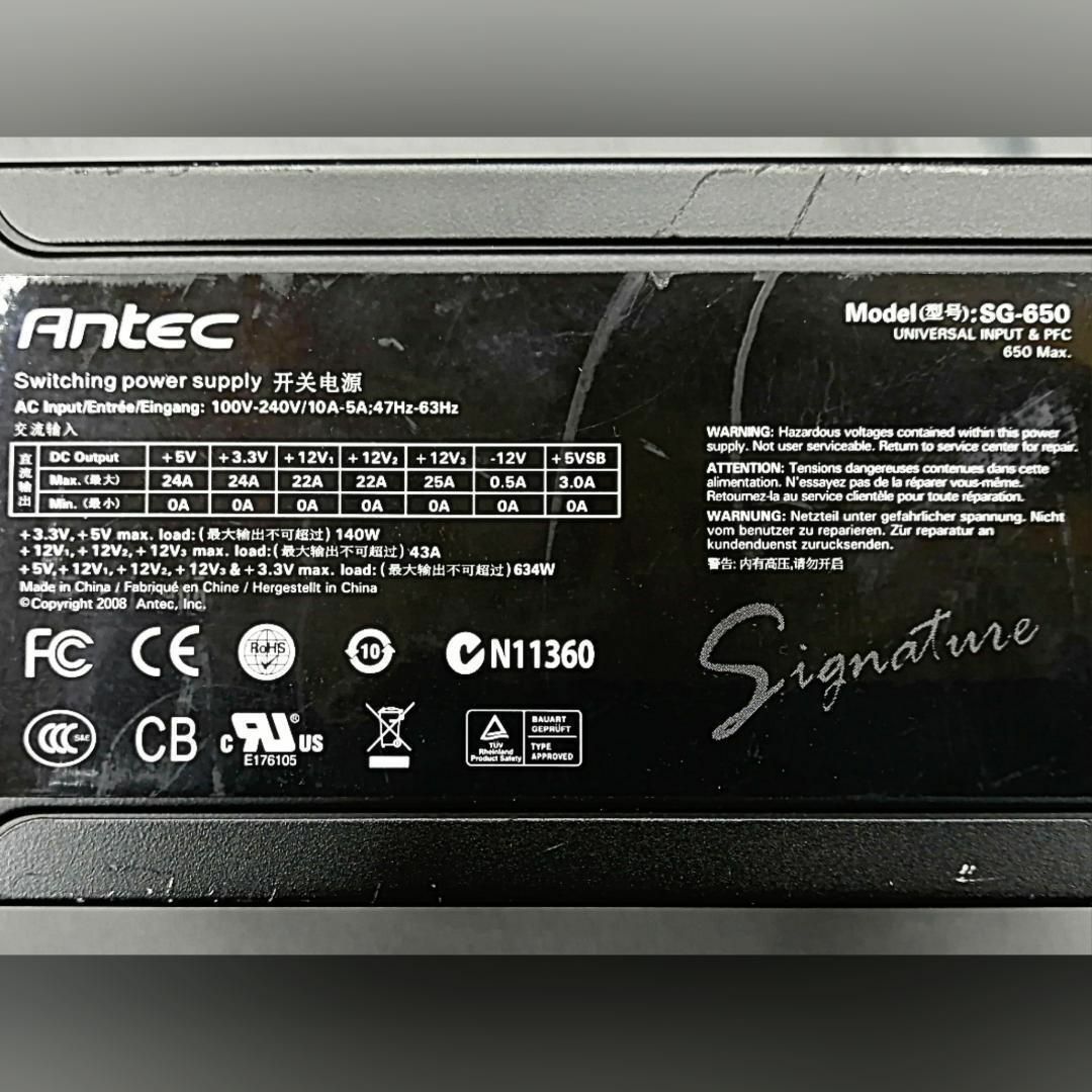 【動作確認済】PC用電源ユニット 650W　・Antec・ スマホ/家電/カメラのPC/タブレット(PCパーツ)の商品写真