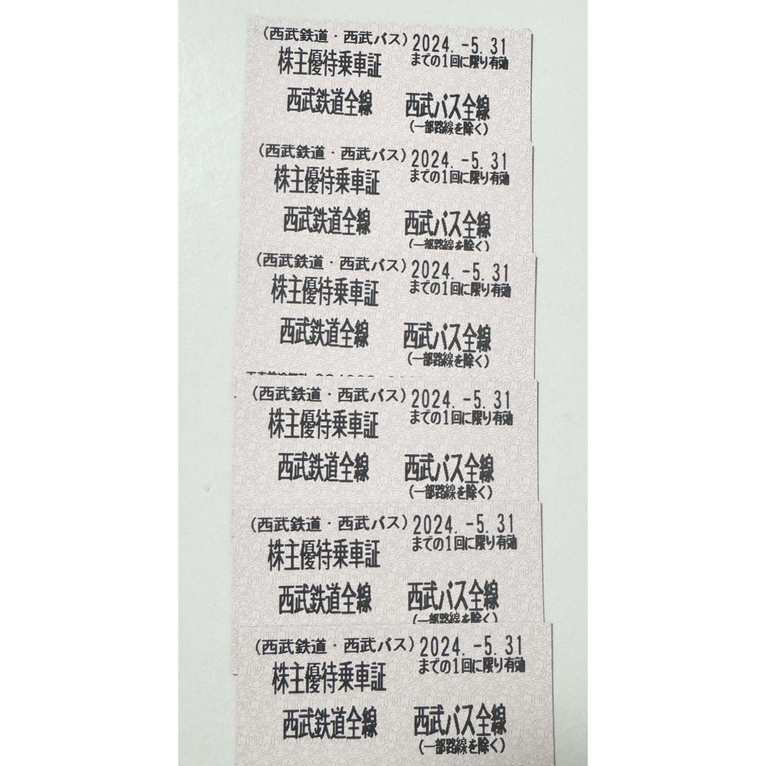 西武線 切符 株主優待 チケットの乗車券/交通券(鉄道乗車券)の商品写真