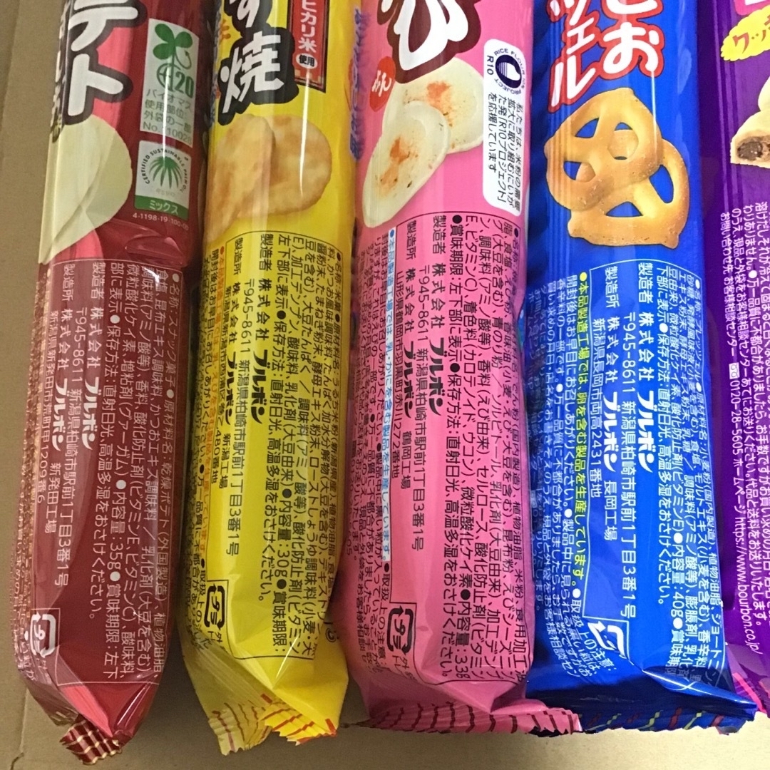 ブルボン(ブルボン)のブルボン プチシリーズ アソート8本セット 楽天マラソン用1000円ぽっきり 食品/飲料/酒の食品(菓子/デザート)の商品写真