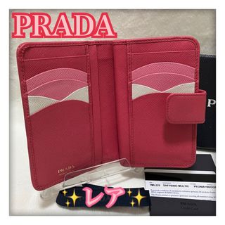 プラダ(PRADA)の✨レア 人気 付属品有‼️ PRADA プラダ 折り財布 マルチカラー ピンク(財布)