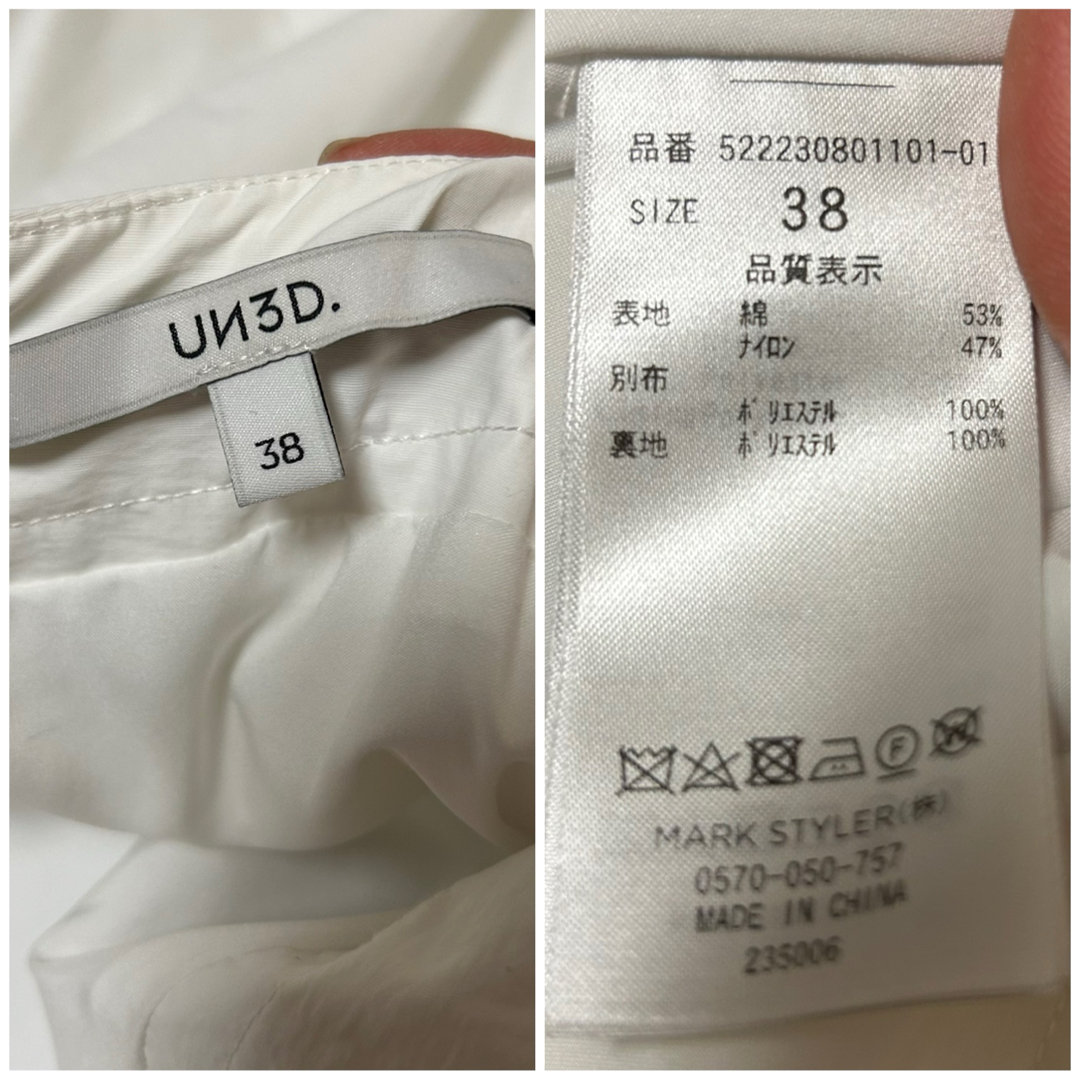 UN3D.(アンスリード)のUN3D.♡ORIGAMI SK 38 レディースのスカート(ロングスカート)の商品写真