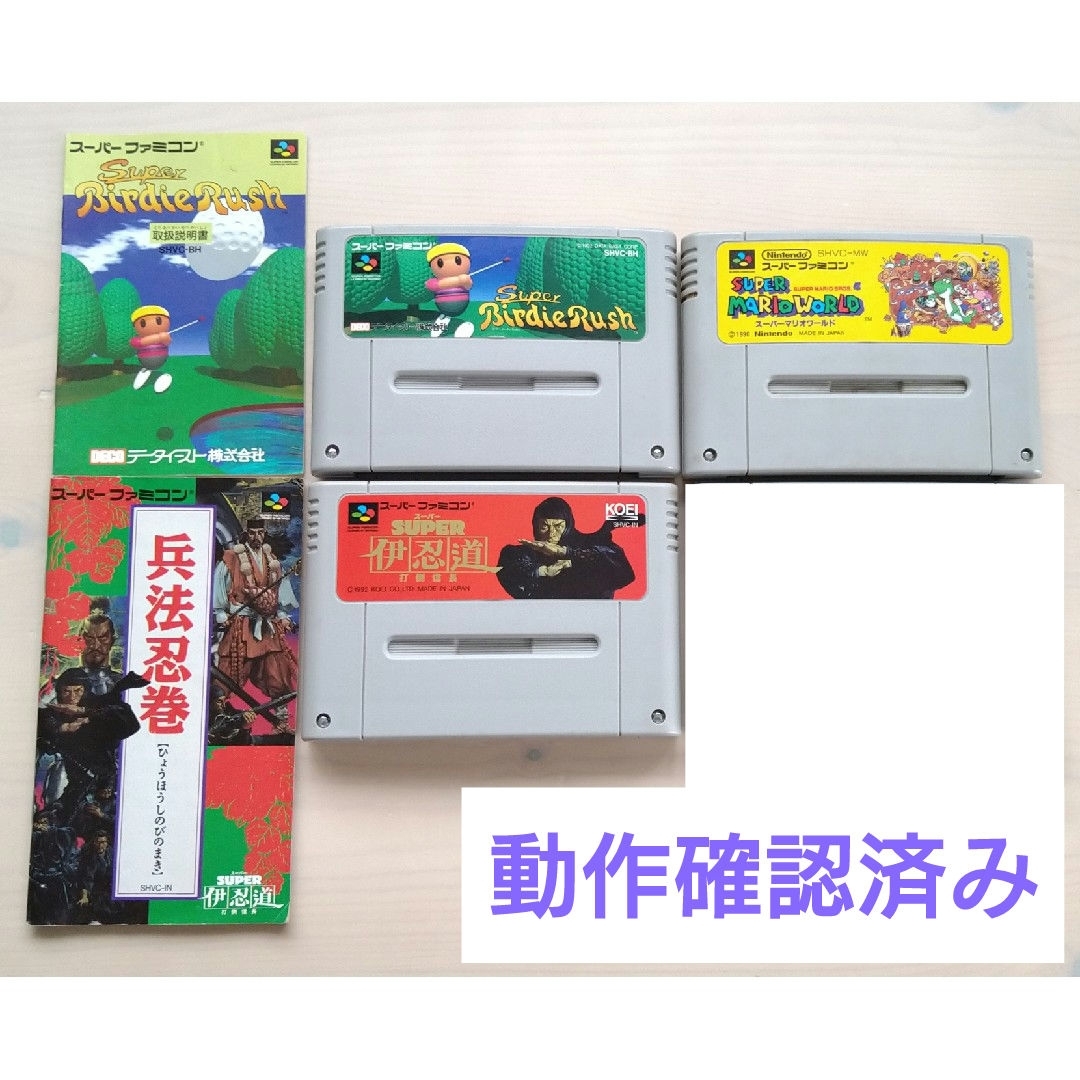 スーパーファミコン(スーパーファミコン)の【バラ売り可】スーパーファミコン ソフト まとめ売り SFC レトロゲーム エンタメ/ホビーのゲームソフト/ゲーム機本体(家庭用ゲームソフト)の商品写真