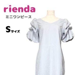 リエンダ(rienda)の新品未使用　リエンダ　ワンピース　ドレス　結婚式　二次会　ミニワンピ　半袖　春夏(ミニワンピース)