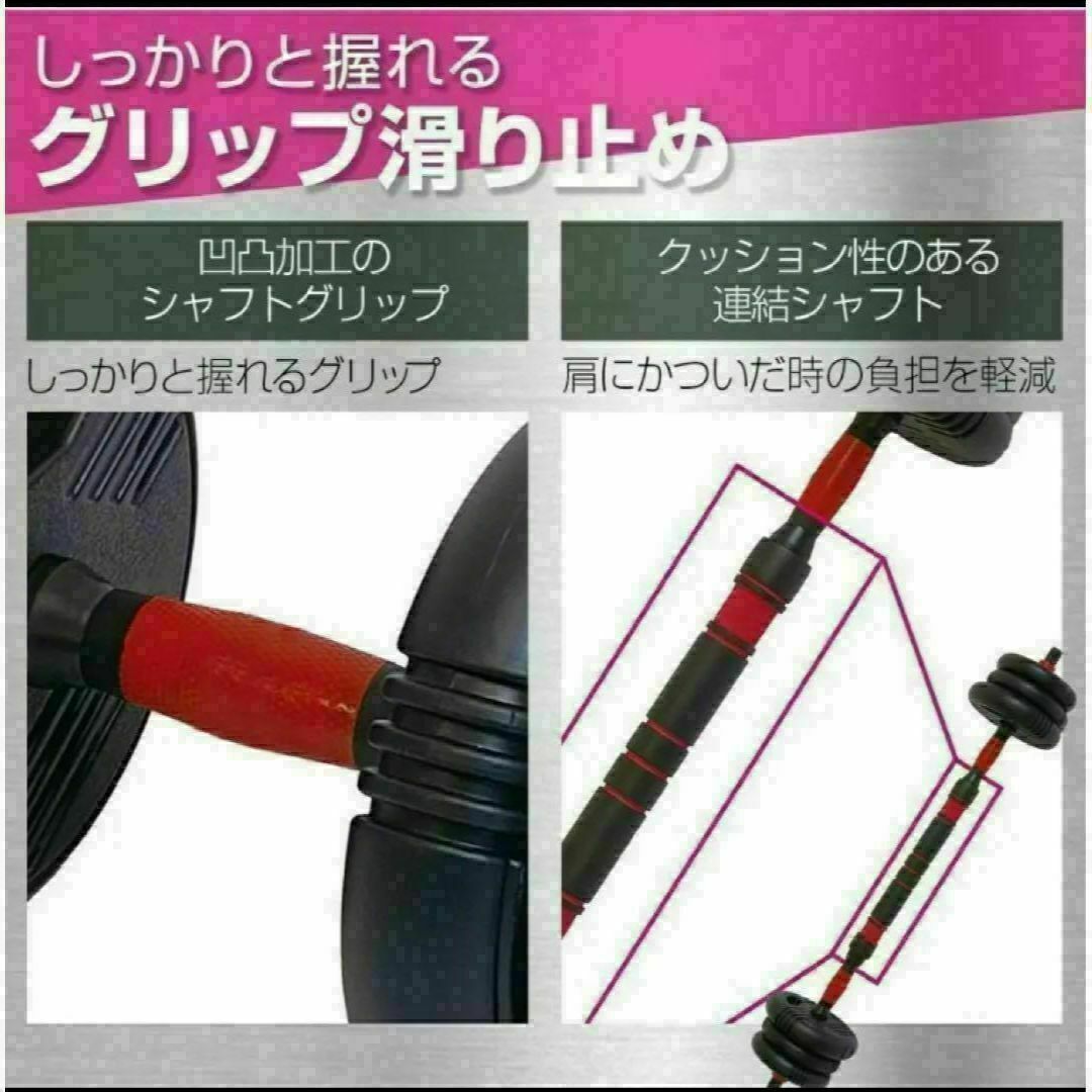 限定　可変式ダンベル 30kg(15kg×2個)　多機能 ケトルベル バーベル スポーツ/アウトドアのトレーニング/エクササイズ(トレーニング用品)の商品写真