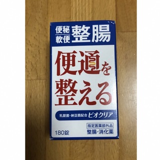 整腸剤 消化 ビオターゼ180錠(その他)