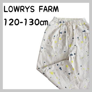 LOWRYSFARM ペイントシェフパンツ