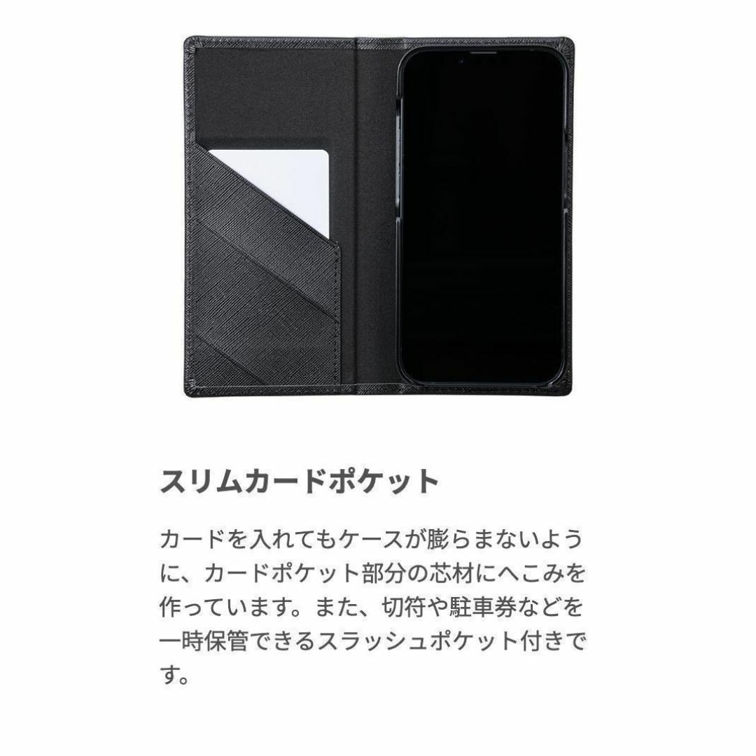 GRAMAS(グラマス)のPU GRAMAS iPhone15/14/13 兼用 手帳型 BK 2477 スマホ/家電/カメラのスマホアクセサリー(iPhoneケース)の商品写真