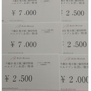 千趣会 株主優待 23,500円(その他)