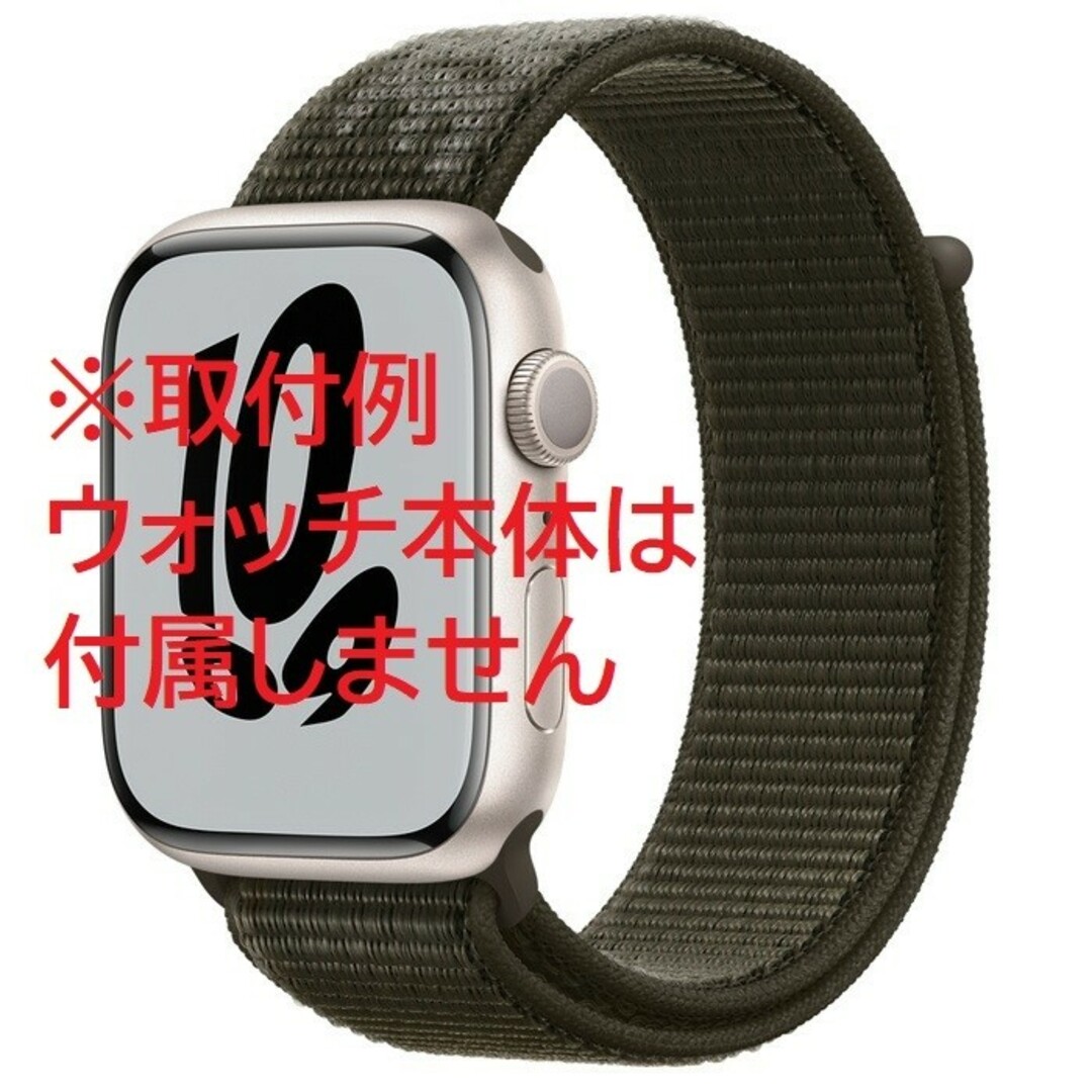 ●Apple Watch/アップルウォッチ【スポーツループ】カーゴ・カーキ スマホ/家電/カメラのスマホアクセサリー(その他)の商品写真