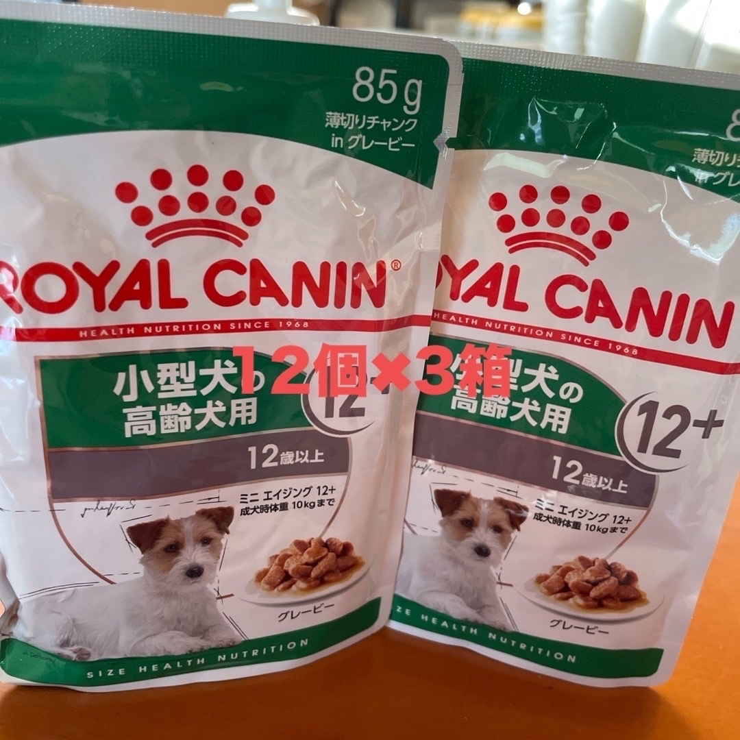 ROYAL CANIN(ロイヤルカナン)のSHN-WET ミニ エイジング12+ 85g✖️3箱　おまけ付き その他のペット用品(ペットフード)の商品写真