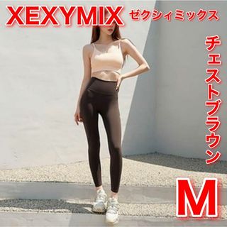 ゼクシィミックス XEXYMIX ブラウン レギンス M ヨガ ウェア(レギンス/スパッツ)