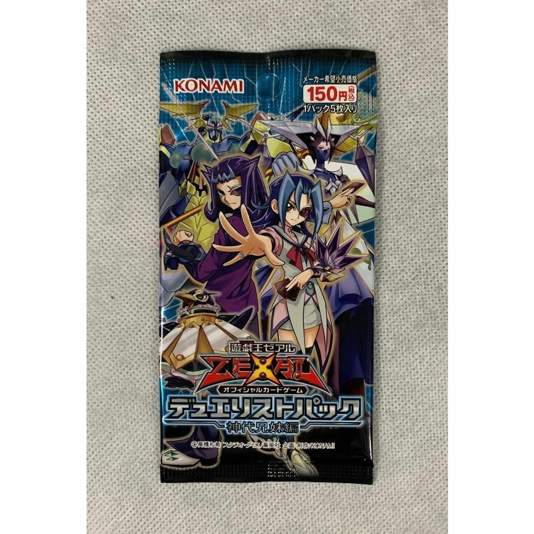 遊戯王ゼアル OCG 華々しい デュエリストパック 神代兄妹編 BOX 遊戯王ゼアル OCG 華々しい デュエリストパック 神代兄妹編 BOX