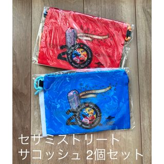 SESAME STREET - 【新品未使用品】セサミストリート　サコッシュ　2点セット