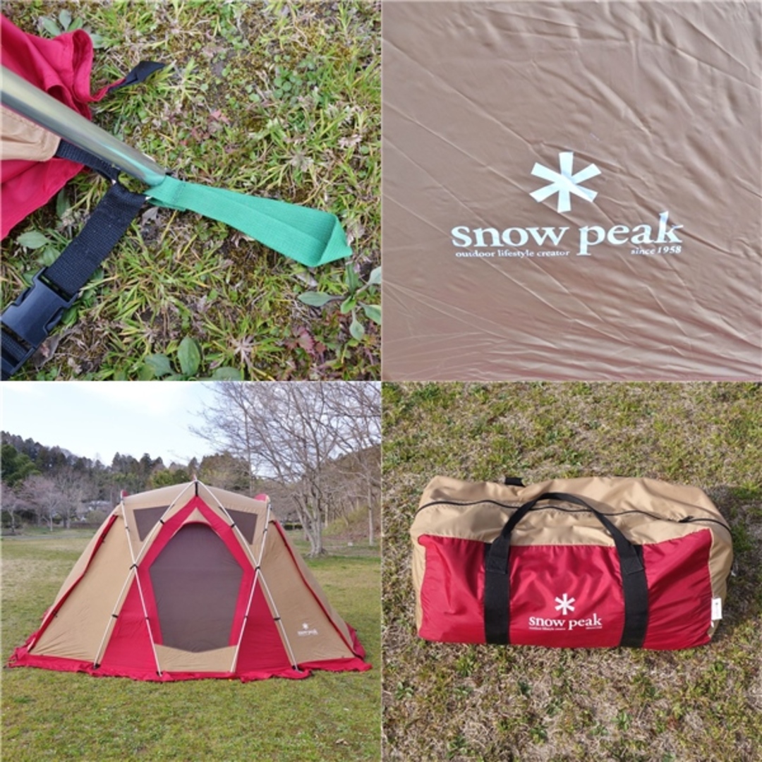 廃盤 美品 スノーピーク snow peak ランドブリーズ リビング 廃盤 美品 スノーピーク snow peak ランドブリーズ リビング