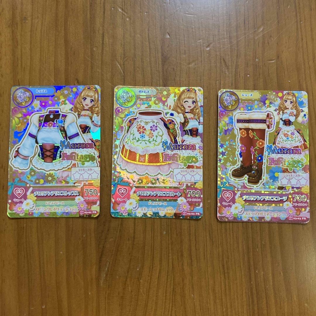 アイカツ!(アイカツ)のアイカツ　姫里マリア エンタメ/ホビーのアニメグッズ(カード)の商品写真