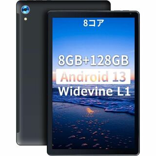 8コア Android 13 タブレット 8GB 128GB 1TB 10インチ(タブレット)