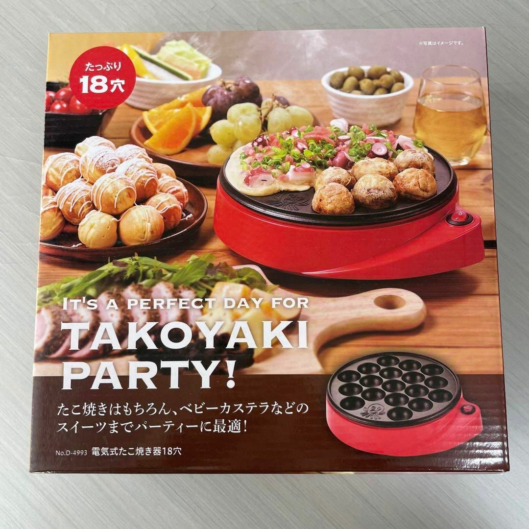 たこ焼き器 たこやき 18穴 ベビーカステラ 電気式たこ焼き器 1人用 スマホ/家電/カメラの調理家電(たこ焼き機)の商品写真