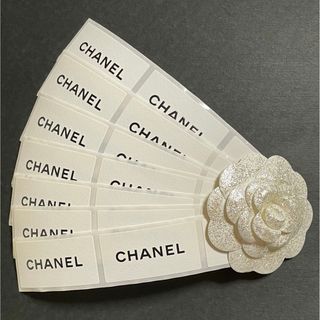 シャネル(CHANEL)のSale！CHANEL ホワイト ステッカー 20枚(ラッピング/包装)