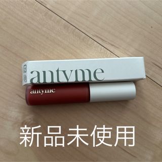 antyme ウィルユウリップティント01 未使用(リップグロス)