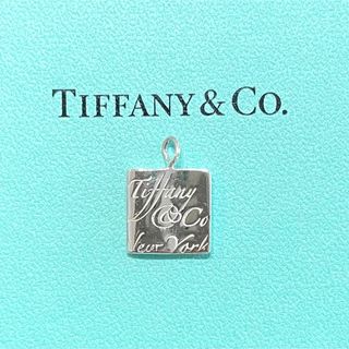 Tiffany & Co. - ティファニー ノーツ ペンダントトップ チャーム シルバー925