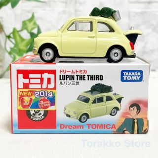 タカラトミー(Takara Tomy)の【新品未開封・廃番】ドリームトミカ ルパン三世 カリオストロの城 海外販売仕様(ミニカー)