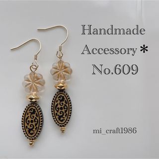 プチプラ ピアス No.609(ピアス)