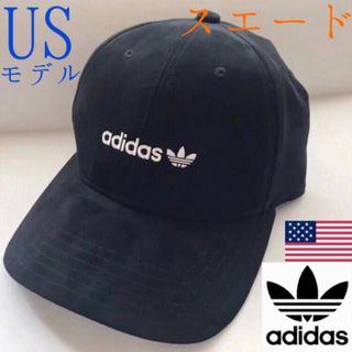 アディダス(adidas)のレア【新品】アディダス キャップ 黒 帽子 USA スエード 帽子 (キャップ)