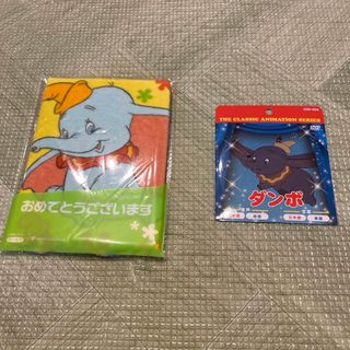 ディズニー(Disney)の【新品】　ダンボ　ループタオル、おまけ新品DVD付き(タオル/バス用品)