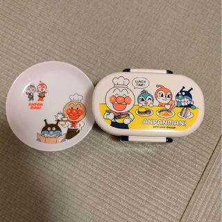 アンパンマン　お弁当箱２段　小皿　セット　すかいらーく(キャラクターグッズ)