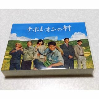 新品同様 ナポレオンの村 DVD-BOX 唐沢寿明 麻生久美子 山本耕史 ブック