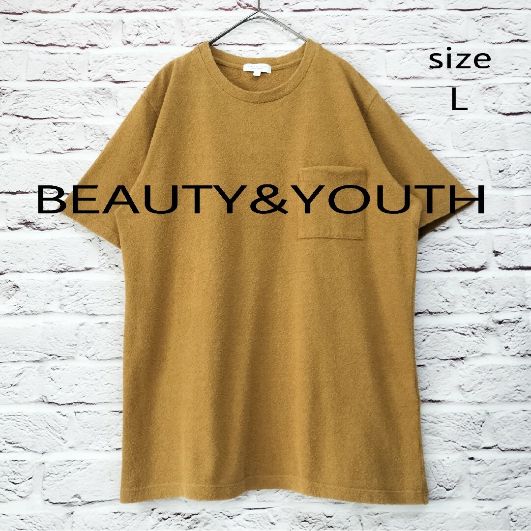 BEAUTY&YOUTH UNITED ARROWS(ビューティアンドユースユナイテッドアローズ)の【大きいサイズ】BEAUTY&YOUTH ネップ地 カットソー メンズのトップス(Tシャツ/カットソー(半袖/袖なし))の商品写真