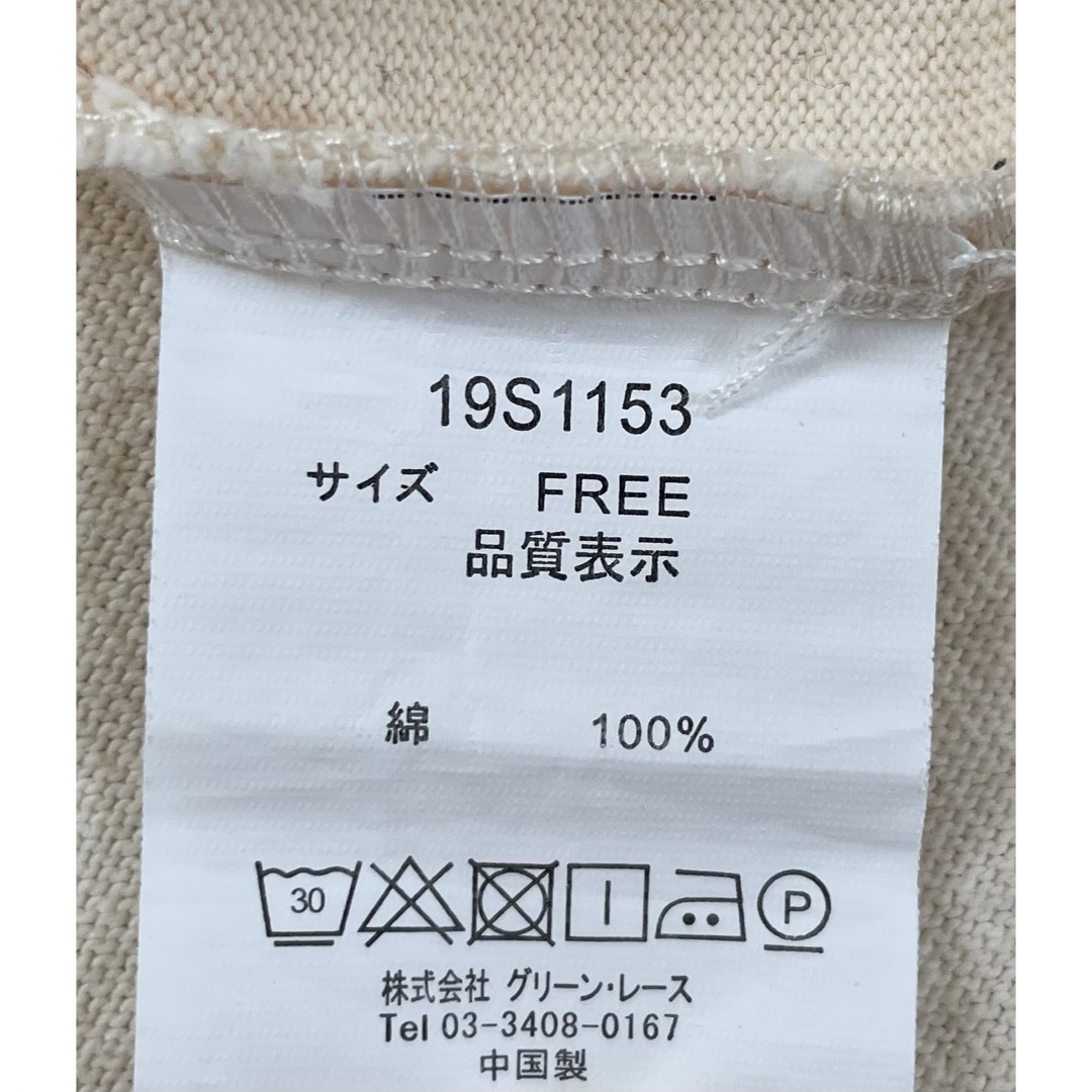 カットソー　薄ピンク　シンプル レディースのトップス(カットソー(長袖/七分))の商品写真