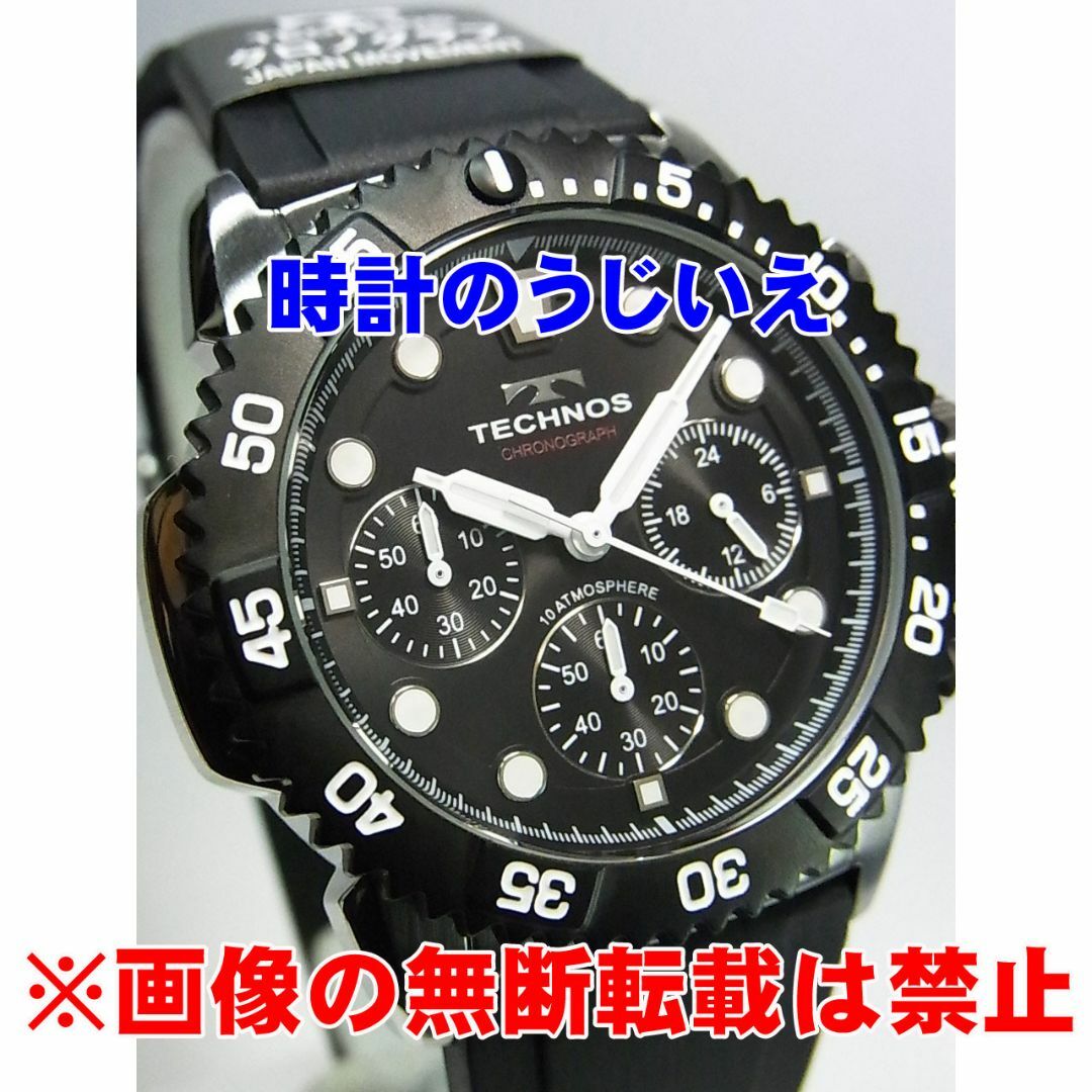 TECHNOS(テクノス)のテクノス 紳士 クロノグラフ T9B90BB 定価￥55,000-(税込) 新品 メンズの時計(腕時計(アナログ))の商品写真