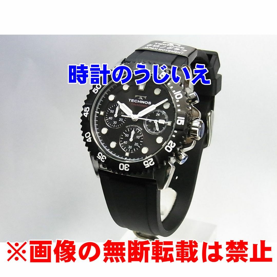 TECHNOS(テクノス)のテクノス 紳士 クロノグラフ T9B90BB 定価￥55,000-(税込) 新品 メンズの時計(腕時計(アナログ))の商品写真