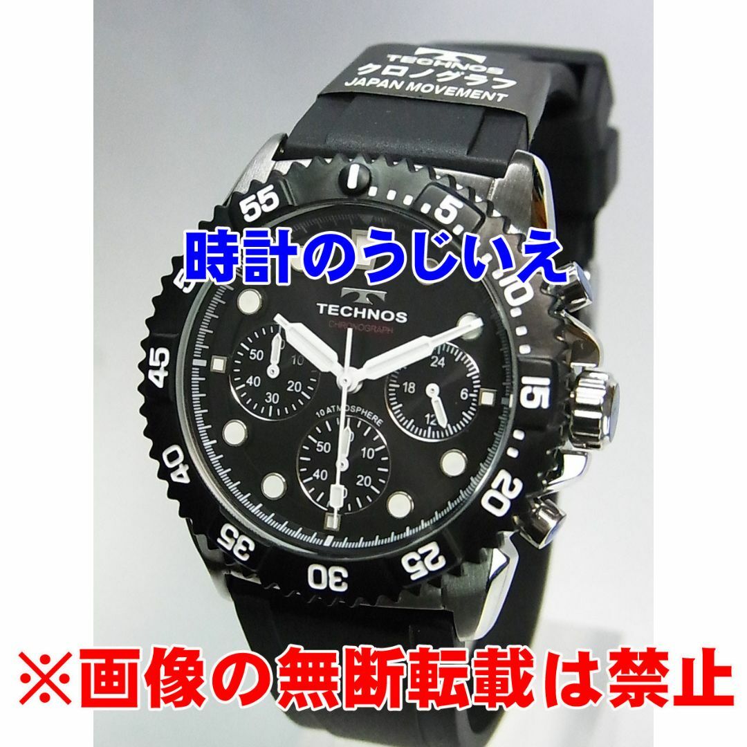 TECHNOS(テクノス)のテクノス 紳士 クロノグラフ T9B90BB 定価￥55,000-(税込) 新品 メンズの時計(腕時計(アナログ))の商品写真