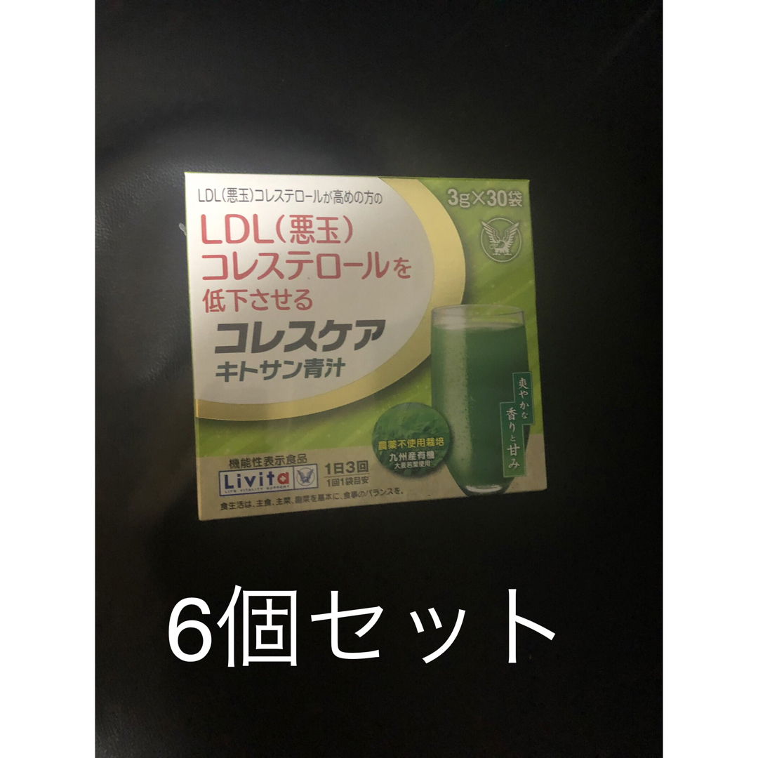 大正製薬(タイショウセイヤク)のコレスケア　キトサン　青汁　6箱 食品/飲料/酒の健康食品(青汁/ケール加工食品)の商品写真