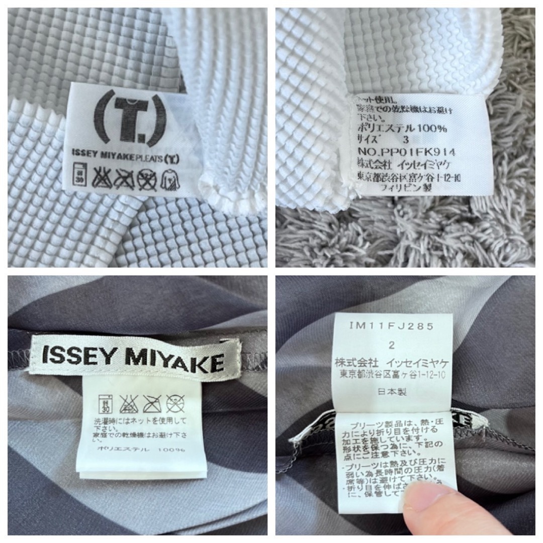 ISSEY MIYAKE(イッセイミヤケ)の【2点セット】 イッセイミヤケ プリーツ シアー 変形チュニック カットソー レディースのトップス(チュニック)の商品写真