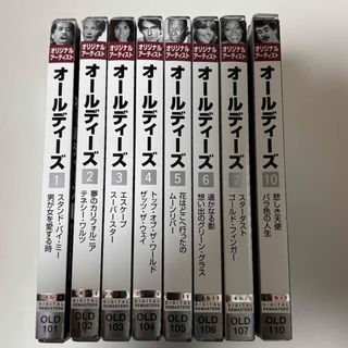 【洋楽】 永遠のオールディーズ CD 8枚セット(ポップス/ロック(洋楽))