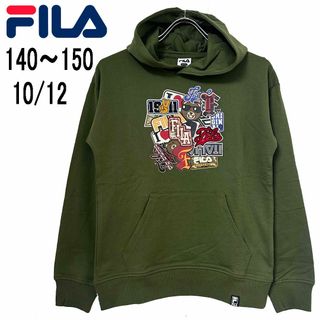 フィラ(FILA)の新品 140~150 ★ FILA フィラ ジュニア パーカー トレーナー K(Tシャツ/カットソー)