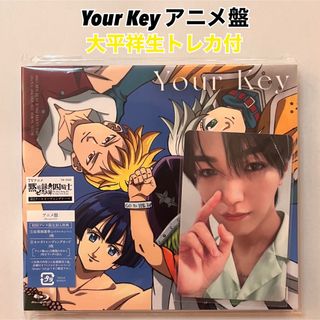 JO1 - Your　Key（初回生産限定盤／アニメ） Blu-ray(誤植交換済み)